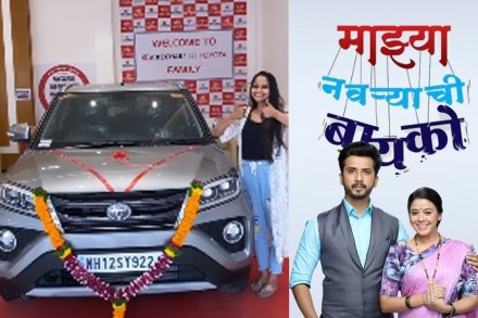 ‘माझ्या नवऱ्याची बायको’ फेम अभिनेत्रीच्या घरात ‘या’ नवीन सदस्याचे आगमन
