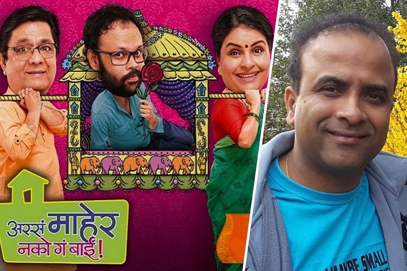 अस्सं माहेर नको गं बाईमध्ये समीर चौघुलेची एण्ट्री; साकारणार ‘ही’ भूमिका अस्सं माहेर नको गं बाईमध्ये समीर चौघुलेची एण्ट्री; साकारणार ‘ही’ भूमिका