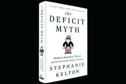 तुटीचे वर्तमान..