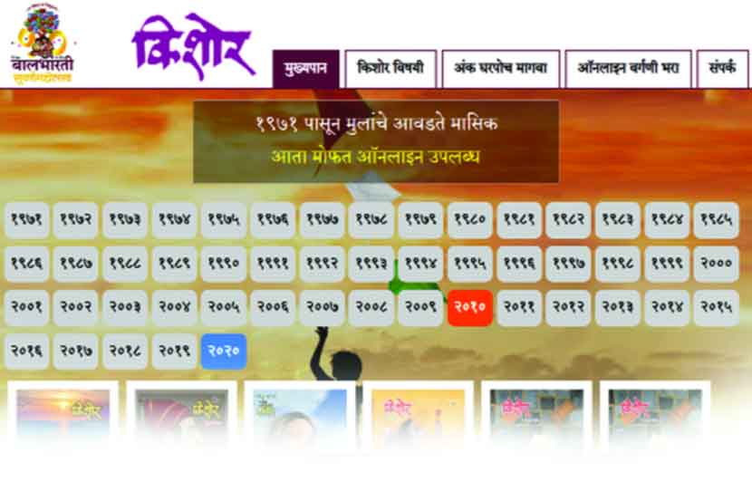 नवतंत्रज्ञान रूपात..
