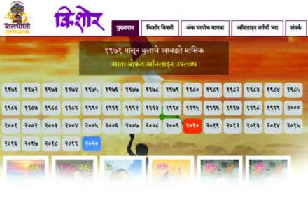नवतंत्रज्ञान रूपात..