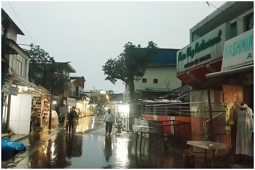 संग्रहीत