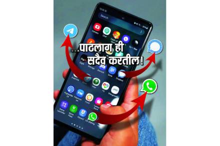 इंटरनेटने वेढलेल्या या जगातली आपली प्रत्येक हालचाल डेटा निर्माण करतेय आणि त्यावर पाळत आहे. 