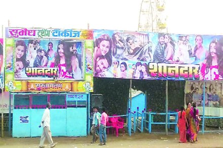 (संग्रहित छायाचित्र)