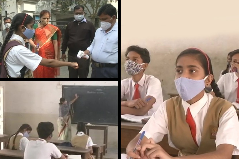 नागपूर : तब्बल ९ महिन्यांनंतर नागपूरात पुन्हा शाळा सुरु झाल्या आहेत.