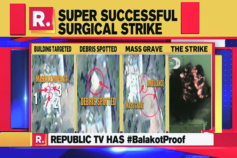 छायाचित्र सौजन्य : रिपब्लिकवर्ल्ड. कॉम छायाचित्र सौजन्य : रिपब्लिकवर्ल्ड. कॉम