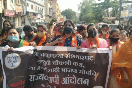 पुणे : संजय राठोडांवर कारवाई करत नाही तोपर्यंत…; भाजपाच्या महिला कार्यकर्त्यांचा मोर्चा