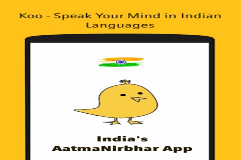 Twitter चा देशी पर्याय Koo! जाणून घ्या काय आहे खासियत?