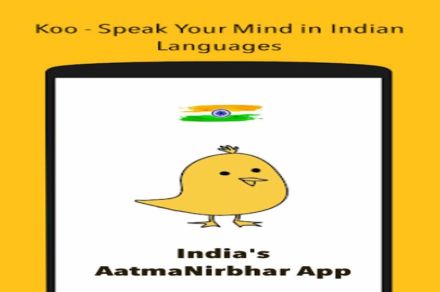 Twitter चा देशी पर्याय Koo! जाणून घ्या काय आहे खासियत?