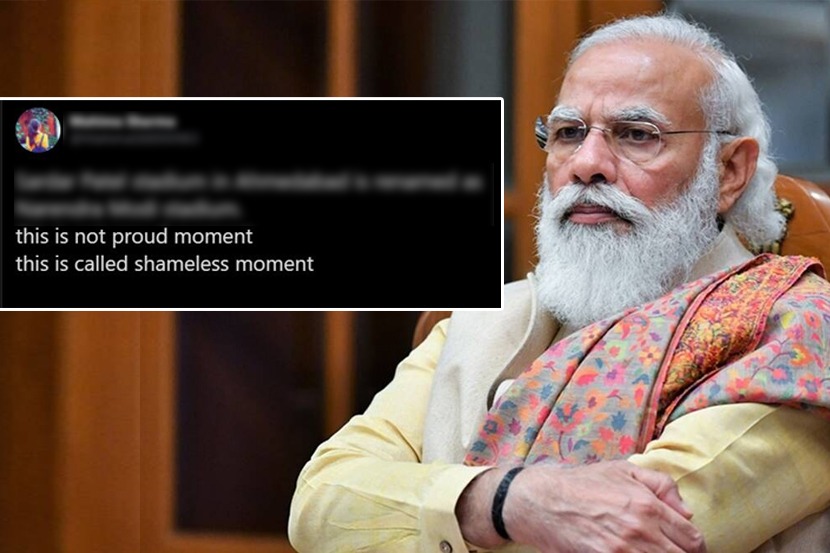 Ind vs Eng: “ही अभिमानाची नव्हे, शरमेची बाब”: पंतप्रधान मोदींवर संतापले नेटीझन्स