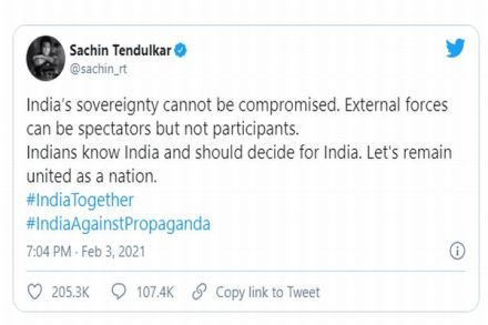 (फोटो सौजन्य : ट्विटरवरुन साभार)