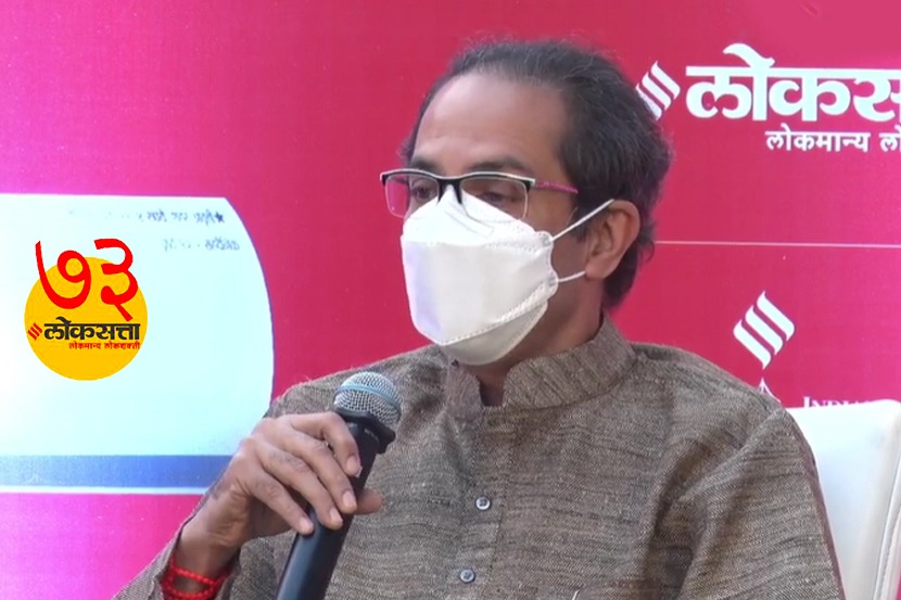कोणी मला खलनायक ठरवलं तरी चालेल, पण…- उद्धव ठाकरे