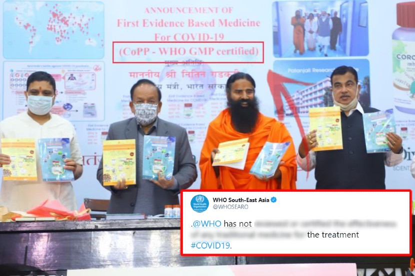 फोटो ट्विटरवरुन साभार