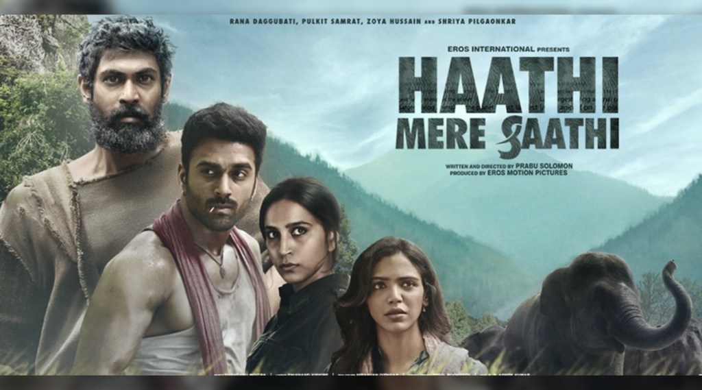 राणा डग्गुबातीचा ‘हाथी मेरे साथी’ प्रदर्शनासाठी सज्ज; ‘या’ दिवशी येणार प्रेक्षकांच्या भेटीला