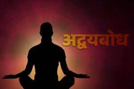 आत्मबुद्धी