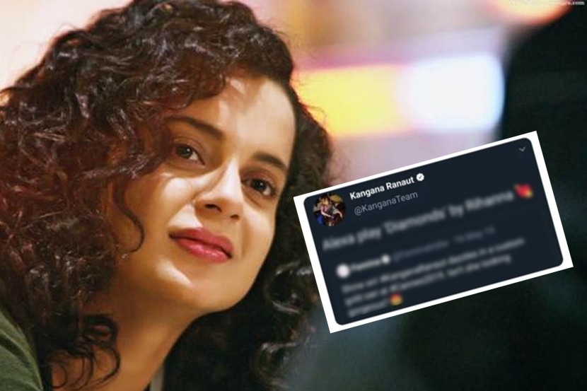 रिहानासंबंधीत केलेले कंगनाचे जुने ट्वीट चर्चेत
