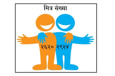 (संग्रहित छायाचित्र)