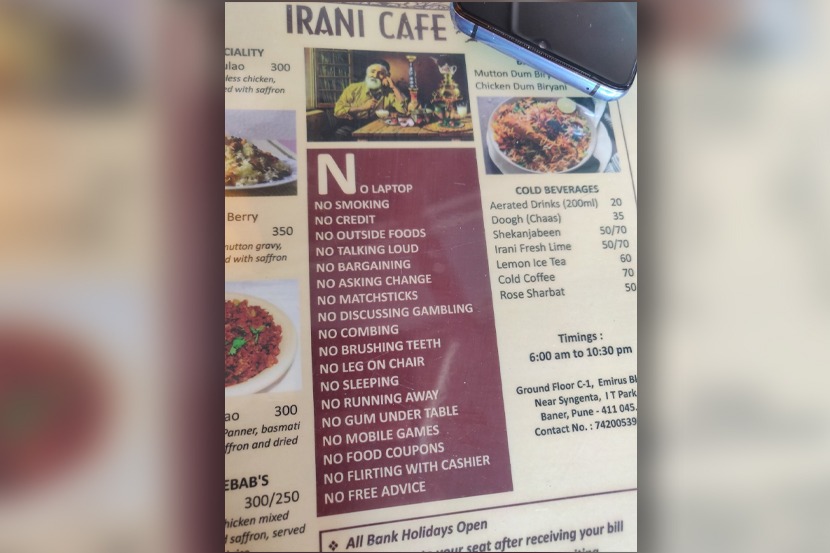 सौजन्य: ट्विटर