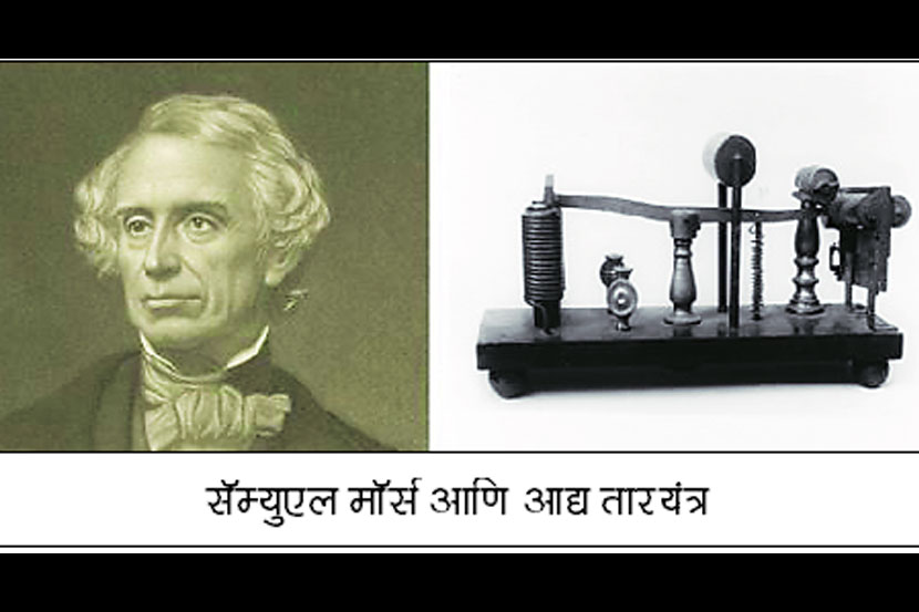 विदाव्यवधान : ‘वायरटॅप’ची सुरुवात…