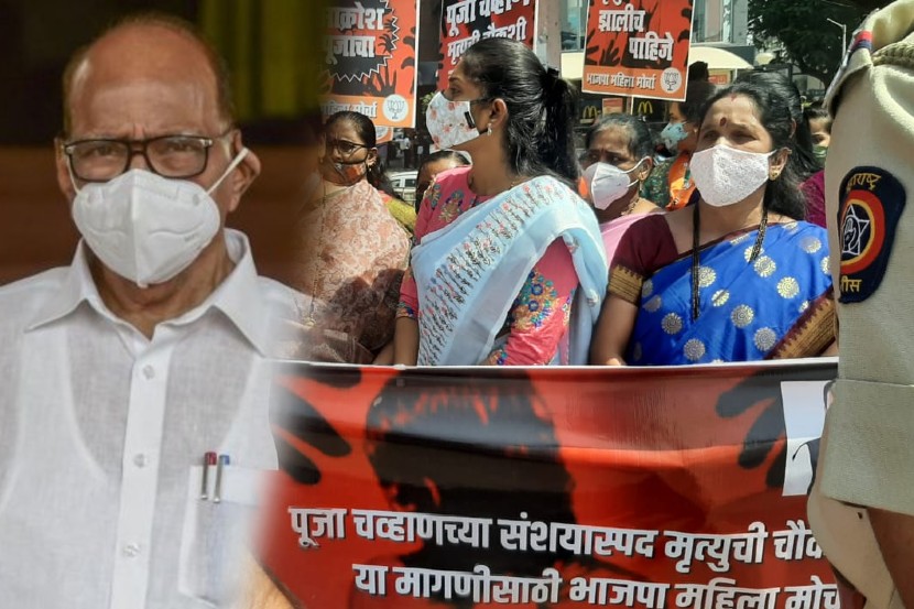 पूजा चव्हाण प्रकरण : ‘शरद पवार, जागे व्हा’ अशा घोषणा देत भाजपाकडून मुंबई-पुणे द्रुतगती महामार्ग अडवण्याचा प्रयत्न