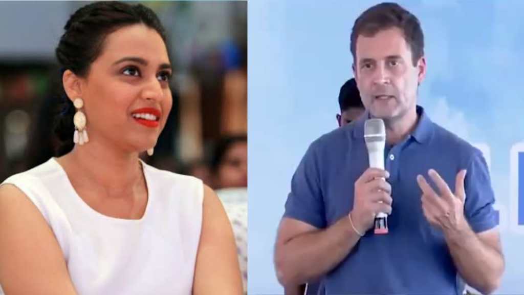 ‘मला सर म्हणू नका’, राहुल गांधींचा व्हिडीओ शेअर करत स्वरा म्हणाली…