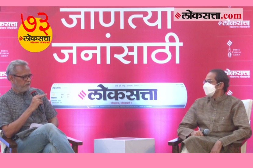 माझं आव्हान आहे, सरकार या क्षणी पाडून दाखवा – उद्धव ठाकरे