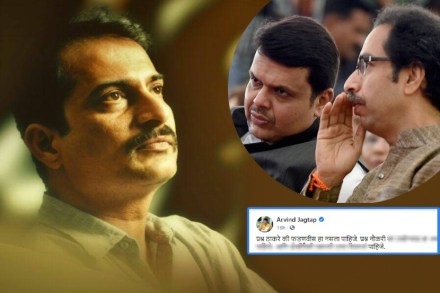 “प्रश्न ठाकरे की फडणवीस हा नसला पाहिजे, प्रश्न नोकरी की…”; प्रत्येक मराठी माणसाने वाचावी अशी पोस्ट