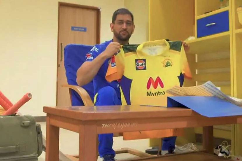 IPL मध्ये पहिल्यांदाच चेन्नईची जर्सी बदलली, खांद्यावर दिसेल लष्कराचा ‘कॅमोफ्लॉज’; धोनीने केलं अनावरण
