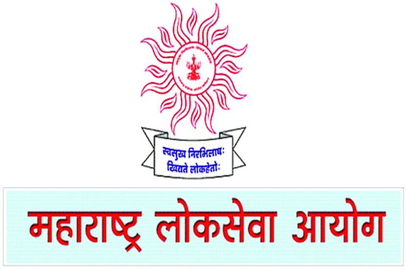 MPSC