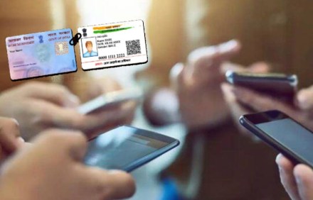 एका SMS वर लिंक करु शकता Aadhaar आणि PAN; जाणून घ्या नेमकं कसं?