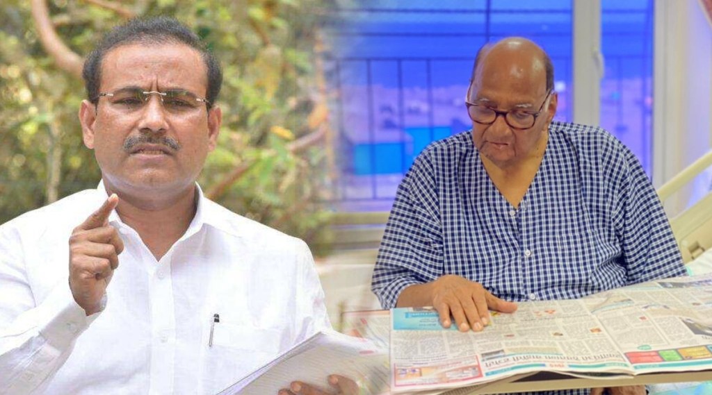 शरद पवारांवरील शस्त्रक्रियेनंतर राजेश टोपेंची पत्रकार परिषद; दिली महत्वाची माहिती शरद पवारांवरील शस्त्रक्रियेनंतर राजेश टोपेंची पत्रकार परिषद; दिली महत्वाची माहिती