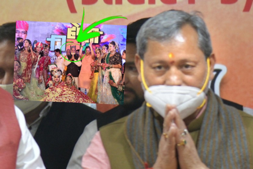 काल संस्कृतिक कार्यक्रमाला उपस्थित राहिले आज करोना पॉझिटिव्ह आढळून आले; उत्तराखंडचे मुख्यमंत्री आयसोलेशनमध्ये काल संस्कृतिक कार्यक्रमाला उपस्थित राहिले आज करोना पॉझिटिव्ह आढळून आले; उत्तराखंडचे मुख्यमंत्री आयसोलेशनमध्ये