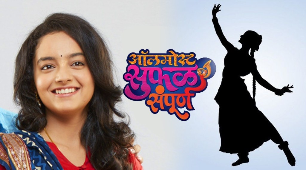 सईला करायचं आहे कथ्थकमध्ये करिअर