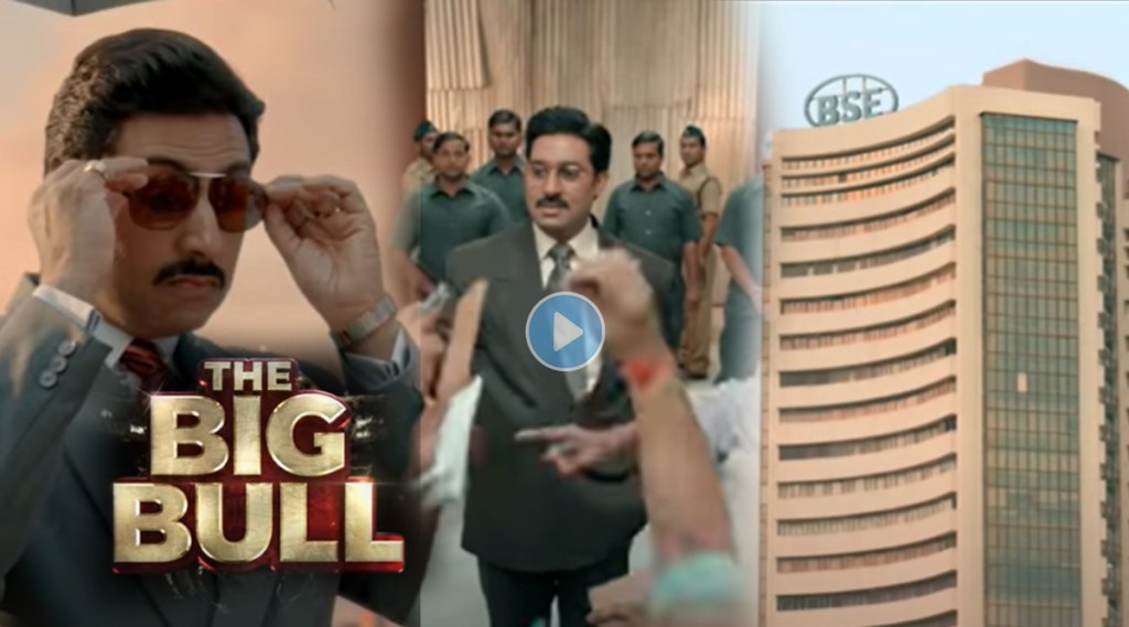 पुन्हा ‘scam’, अभिषेकच्या ‘The Big Bull’चा जबरदस्त ट्रेलर प्रदर्शित