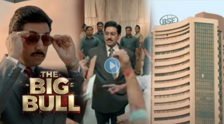 पुन्हा ‘scam’, अभिषेकच्या ‘The Big Bull’चा जबरदस्त ट्रेलर प्रदर्शित