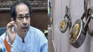 cm uddhav thackeray on corona ristrictions