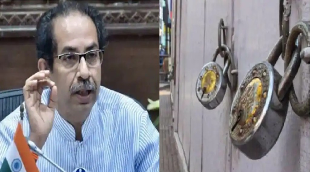 cm uddhav thackeray on corona ristrictions cm uddhav thackeray on corona ristrictions