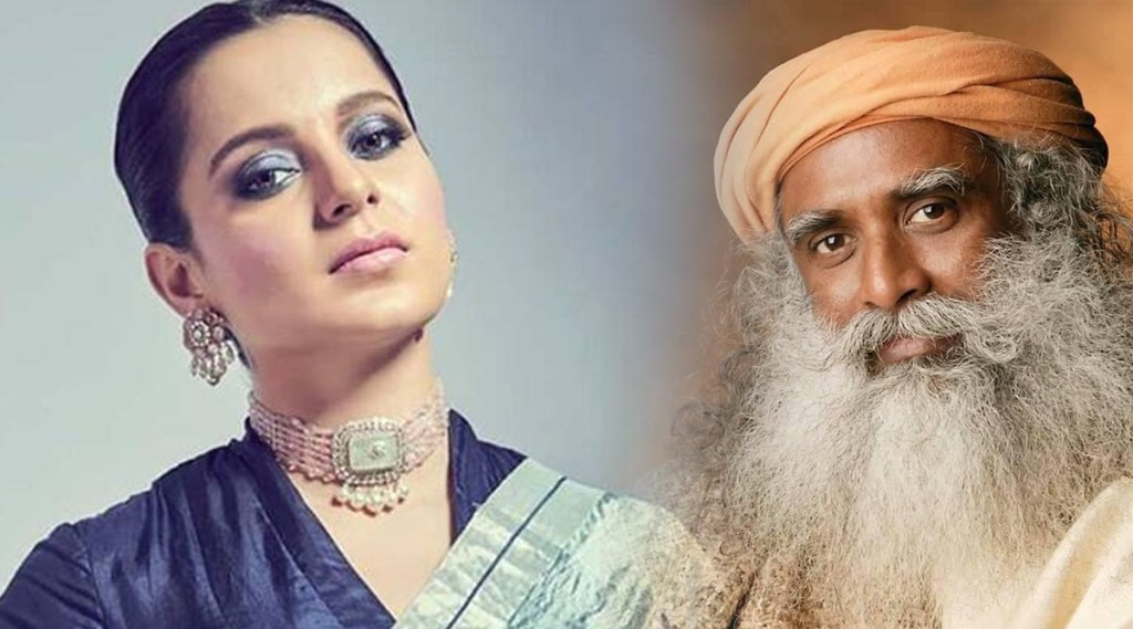 सद्गुरुंवर टीका करणाऱ्यांवर संतापली कंगना, टीकाकारांची किड्यांशी तुलना करत म्हणाली…