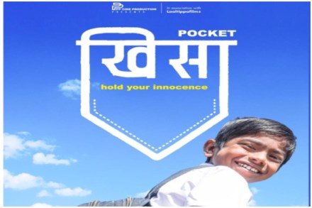 संग्रहीत