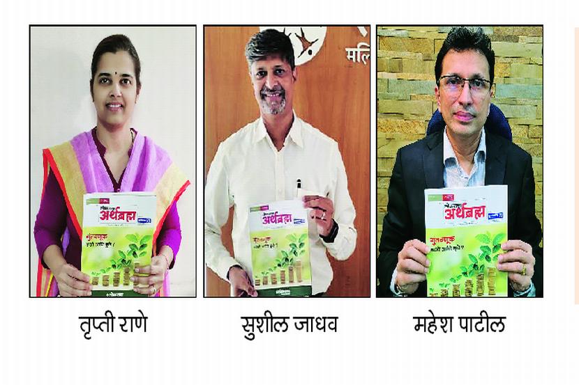 हा प्रकल्प विनानिविदा ‘अदानी’ला देण्यात येण्याची शक्यता ‘लोकसत्ता’ने २५ जानेवारी २०२१ च्या अंकात वर्तवली होती.