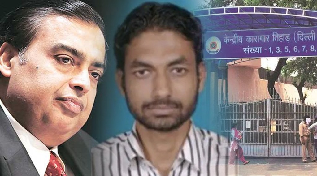 अंबानी प्रकरण: तिहार जेलमधून पाठवण्यात आला ‘तो’ मेसेज; इंडियन मुजाहिद्दीनच्या दहशतवाद्याचं कनेक्शन
