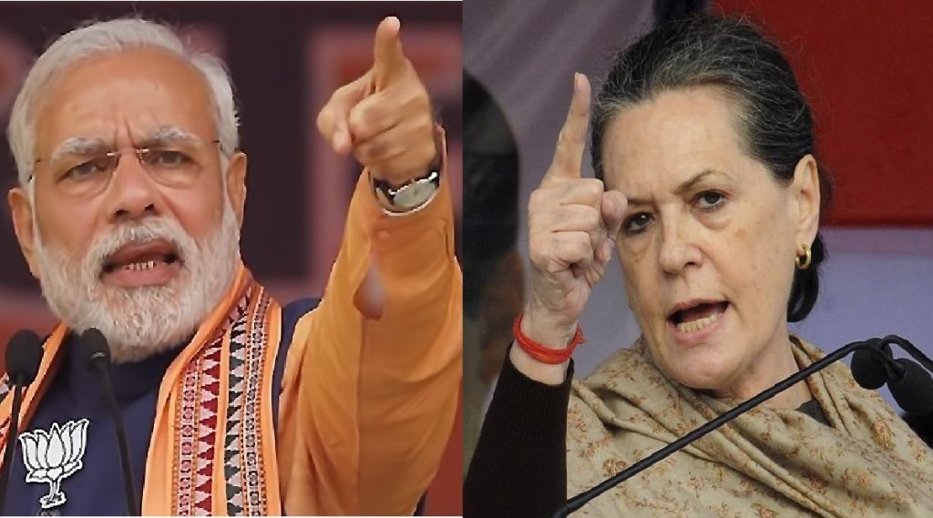 pm narendra modi congress president sonia gandhi