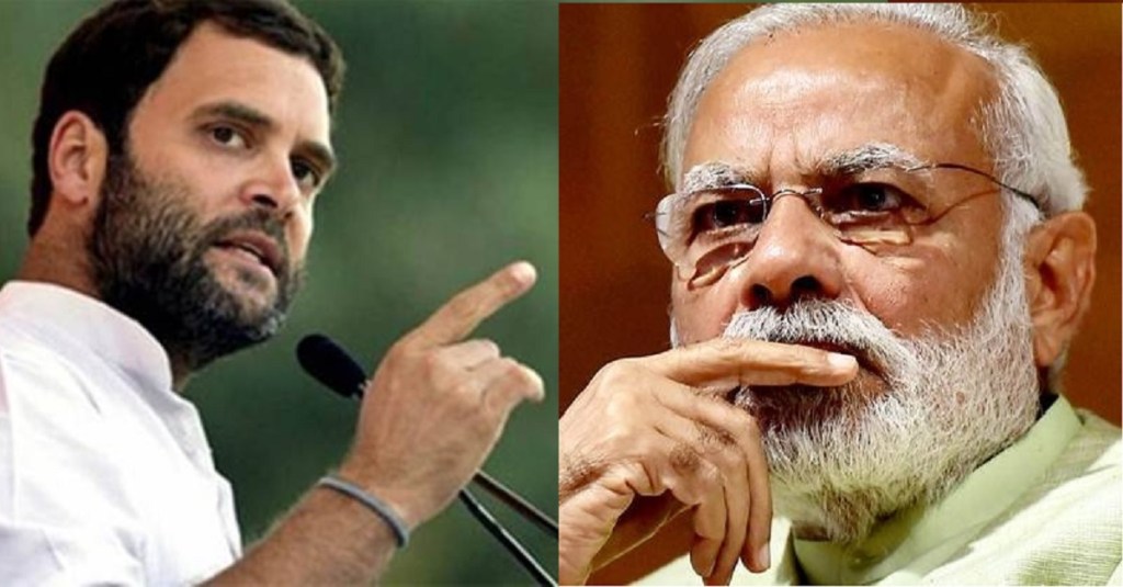 rahul gandhi narendra modi