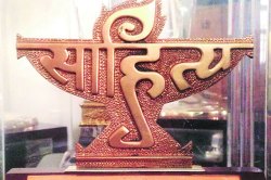 नंदा खरे यांच्या ‘उद्या’ कादंबरीला साहित्य अकादमी पुरस्कार जाहीर