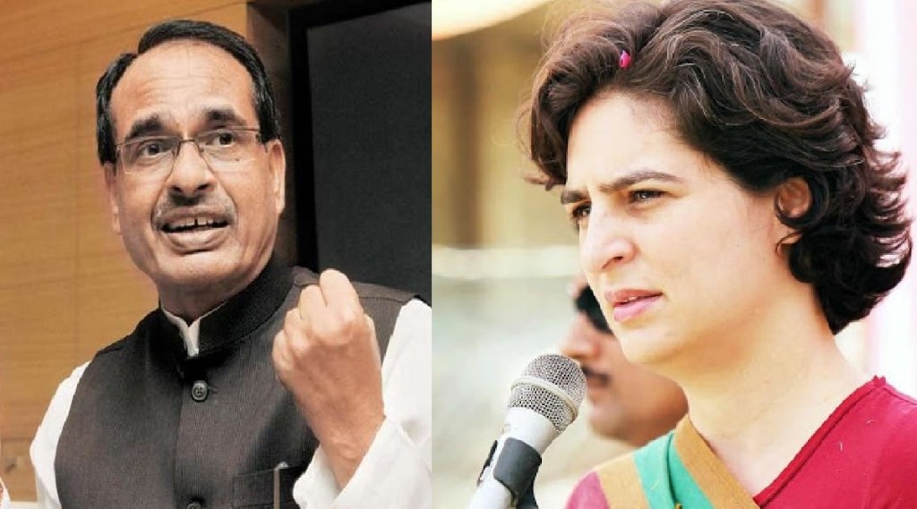 shivrajsingh chauhan priyanka gandhi shivrajsingh chauhan priyanka gandhi