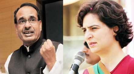 shivrajsingh chauhan priyanka gandhi shivrajsingh chauhan priyanka gandhi