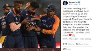 shreyas iyer tweet