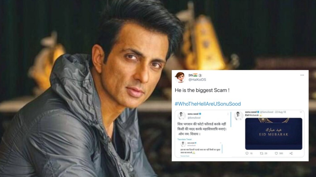 ‘भगवान शंकराचा फोटो फॉर्वड करुन नाही…’, असे म्हणताच सोनू सूद झाला ट्रोल