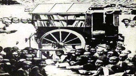 गतशतकाच्या पूर्वार्धातले दक्षिण भारतातील फिरते वाचनालय आणि त्याचे वाचक!