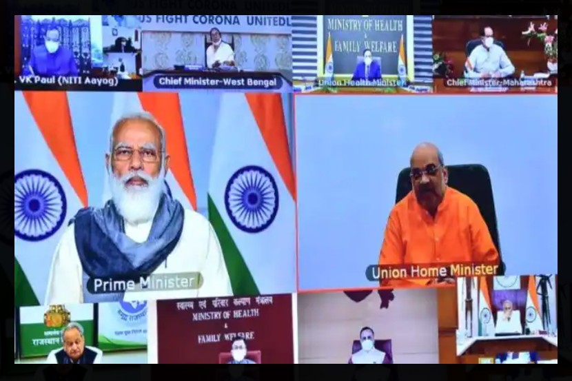 Modi CM meet